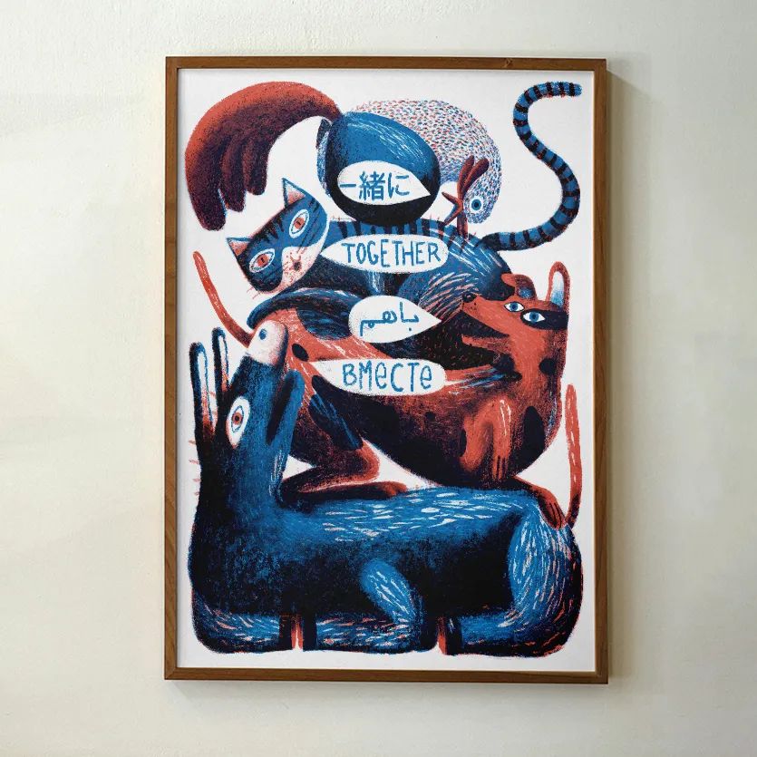 A Poster For Integration